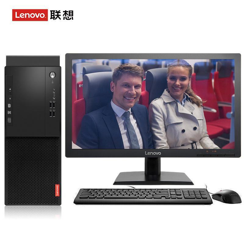 手机版操大逼联想（Lenovo）启天M415 台式电脑 I5-7500 8G 1T 21.5寸显示器 DVD刻录 WIN7 硬盘隔离...